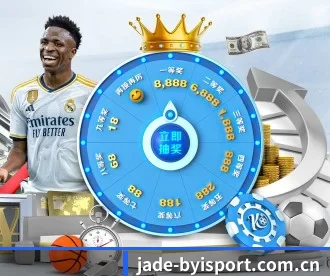 jade-byisport.com.cn APP 深度功能